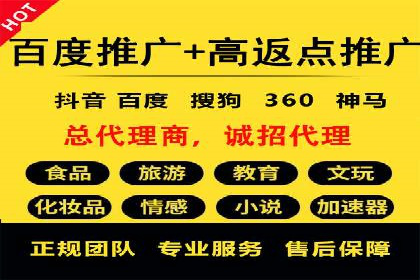 案例分享：信息流广告如何助力企业增长